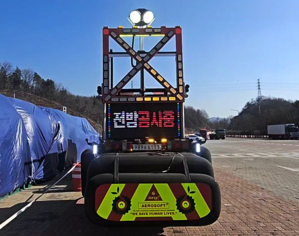 두리안컴퍼니 견인식 TMA3 풀옵션 시공